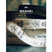 SENS de MASAKI vol.11（集英社） [電子書籍]