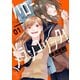 ハロー、メランコリック！（1）【イラスト特典付】（一迅社） [電子書籍]