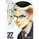 真壁先生のパーフェクトプラン【分冊版】27話（TORICO） [電子書籍]