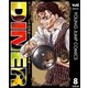 DINER ダイナー 8（集英社） [電子書籍]