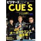 ビリヤードCUE'S（キューズ） 2019年11月号（BABジャパン） [電子書籍]