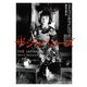 ザ・ジャパニーズ（KADOKAWA） [電子書籍]