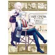 Fate/Grand Order TAZU-CINEMA 過たず作品集（KADOKAWA） [電子書籍]