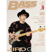 ベース・マガジン 2019年11月号（リットーミュージック） [電子書籍]
