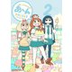 あ～んちゃんのあ～ん（2）（講談社） [電子書籍]