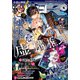 少年マガジンR 2019年6号 （2019年10月19日発売）（講談社） [電子書籍]
