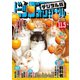 ビッグコミックオリジナル 2019年21号（2019年10月19日発売）（小学館） [電子書籍]