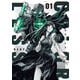カラーレス（1）（リイド社） [電子書籍]