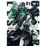 カラーレス（1）（リイド社） [電子書籍]