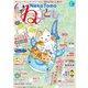 ねこともvol.62（秋水社ORIGINAL） [電子書籍]