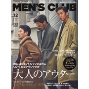 MEN’S CLUB (メンズクラブ) 2019年12月号（ハースト婦人画報社） [電子書籍]