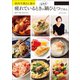 浜内千波さん家の疲れているときのサクッと鍋ひとつごはん（辰巳出版ebooks） [電子書籍]
