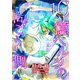 10億ヘルツの向こう側（新書館） [電子書籍]