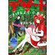 デザート 2019年12月号 （2019年10月24日発売）（講談社） [電子書籍]