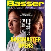 Basser（バサー） 2019年12月号（つり人社） [電子書籍]