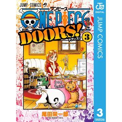 ヨドバシ Com One Piece Doors 3 集英社 電子書籍 通販 全品無料配達