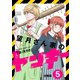 望月さん家のヤンキー 分冊版（5）（講談社） [電子書籍]