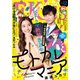 EKiss 2019年12月号（2019年10月25日発売）（講談社） [電子書籍]