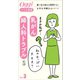 まさか私が・・・「乳がん」、「婦人科トラブル」に！？（小学館） [電子書籍]