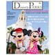 Disney PARKS PERFECT GUIDEBOOK 2020 ディズニーパーク・パーフェクト・ガイドブック 2020（講談社） [電子書籍]