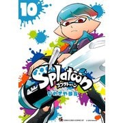 Splatoon 10（小学館） [電子書籍]