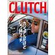 CLUTCH Magazine Vol.70（ヘリテージ） [電子書籍]