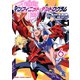 インフィニット・デンドログラム6（ホビージャパン） [電子書籍]
