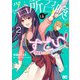 スキル「台所召喚」はすごい！～異世界でごはん作ってポイントためます～ 2（KADOKAWA） [電子書籍]