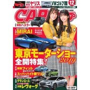 CARトップ（カートップ） 2019年12月号（交通タイムス社） [電子書籍]