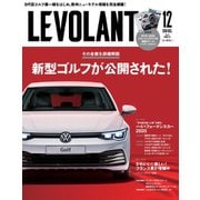 ル・ボラン（LE VOLANT） 2019年12月号（ネコ・パブリッシング） [電子書籍]