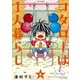 コタローは1人暮らし 6（小学館） [電子書籍]