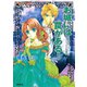 有閑探偵コラリーとフェリックスの冒険 お城には罠がある！（集英社） [電子書籍]