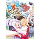 こちら異世界でよろしかったでしょうか？ 第1話（A-WAGON） [電子書籍]