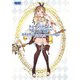 ライザのアトリエ ～常闇の女王と秘密の隠れ家～ ザ・コンプリートガイド（KADOKAWA Game Linkage） [電子書籍]