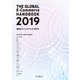 海外ECハンドブック2019（インプレス） [電子書籍]