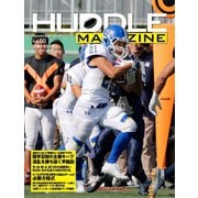 HUDDLE magazine（ハドルマガジン） 2019年11月号（ハドル） [電子書籍]
