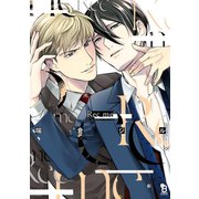 Rec me【特典付】（祥伝社） [電子書籍]