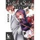 Witch Sister～引きこもりウィッチの魔法事件簿～【単行本版】（TORICO） [電子書籍]