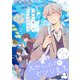 元ヤンパパ と ヒツジ先生 よつば【第12話】【特典付き】（KADOKAWA） [電子書籍]