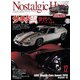 Nostalgic Hero 2019年 12月号 Vol.196（芸文社） [電子書籍]