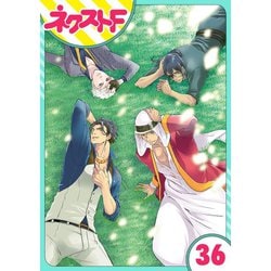 ヨドバシ Com 東京スーパーシーク様 36話 単話売 ジャイブ 電子書籍 通販 全品無料配達