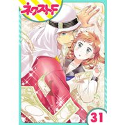 東京スーパーシーク様！！ 31話【単話売】（ジャイブ） [電子書籍]