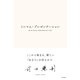 ミニマム・プレゼンテーション（すばる舎） [電子書籍]