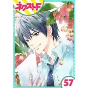 あずきの地！ 57話【単話売】（ジャイブ） [電子書籍]
