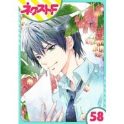 あずきの地！ 58話【単話売】（ジャイブ） [電子書籍]