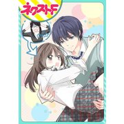 今日から生徒に恋します。【単話売】（ジャイブ） [電子書籍]
