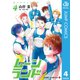 ムーンランド 4（集英社） [電子書籍]