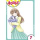 三重県地域振興課 伊賀の忍くん。 7話【単話売】（ジャイブ） [電子書籍]
