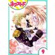 fleur 9話【単話売】（ジャイブ） [電子書籍]