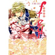 fleur 2（ジャイブ） [電子書籍]